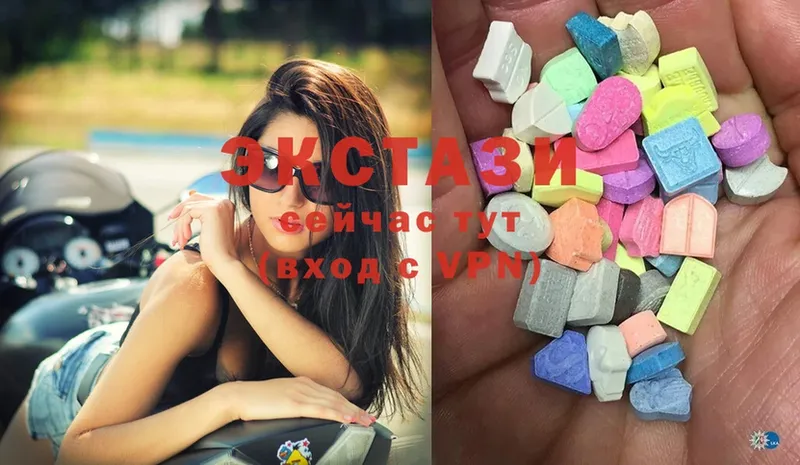 Ecstasy VHQ  Верхний Тагил 